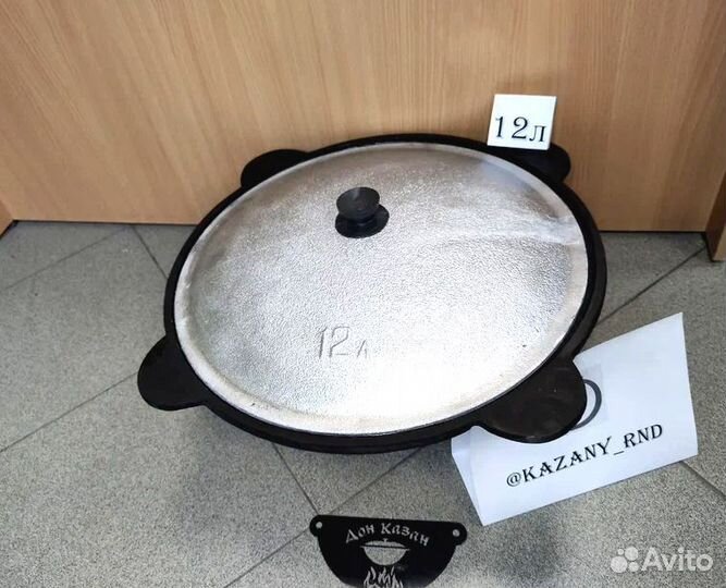 Казан чугунный 12 литров