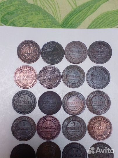 Монеты николая 2