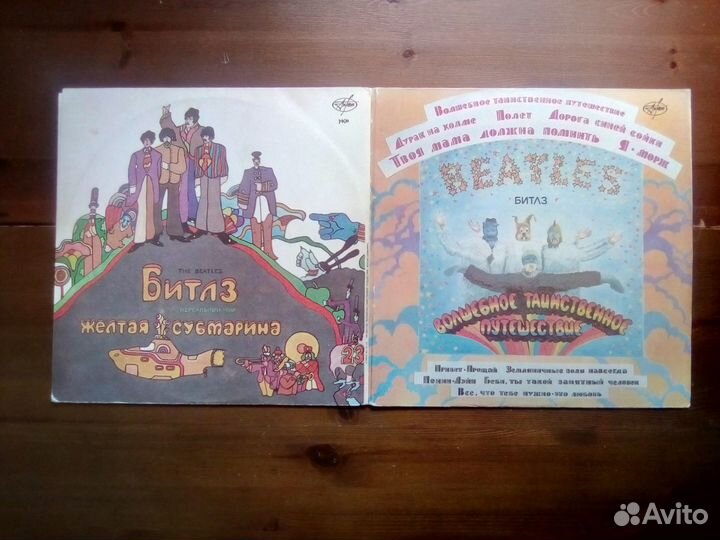 Виниловые пластинки Битлз The Beatles