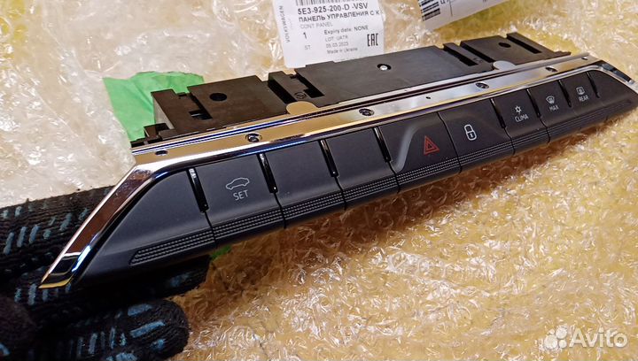 Блок управления климатической установкой Octavia