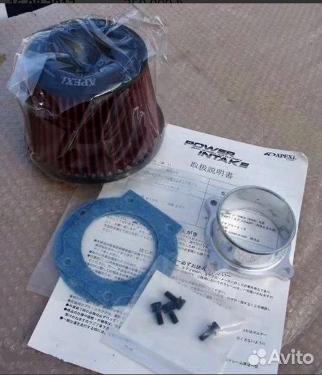 Холодный впуск - универсальный 76мм