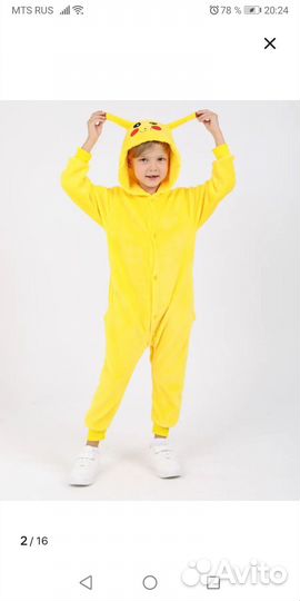 Кигуруми покемон