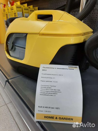 Пылесос Karcher