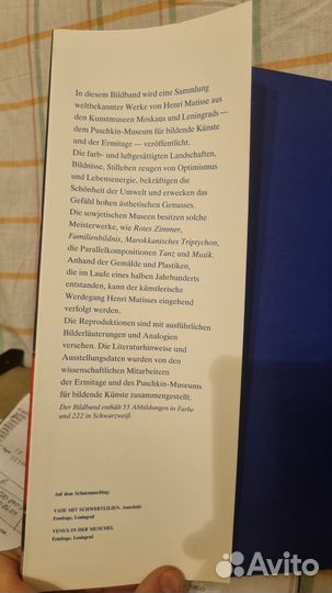 Матисс Мatisse книга