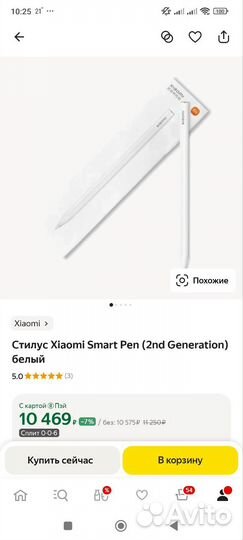 Комплект: планшет 256 xiaomi 6, стилус 2nd, чехол