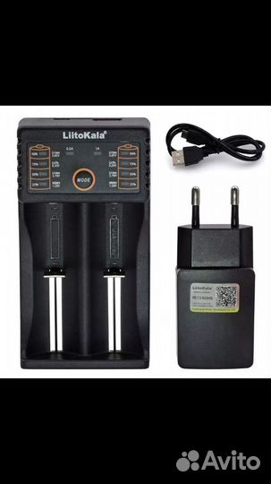 Зарядное устройство