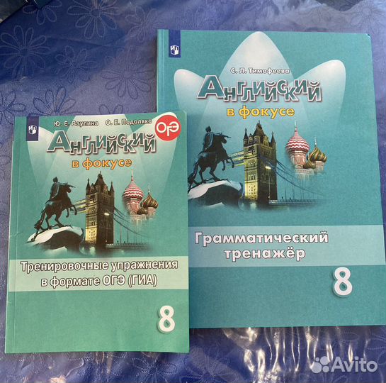 Рабочая тетрадь по английскому