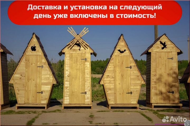 Дачный туалет от производителя HME560