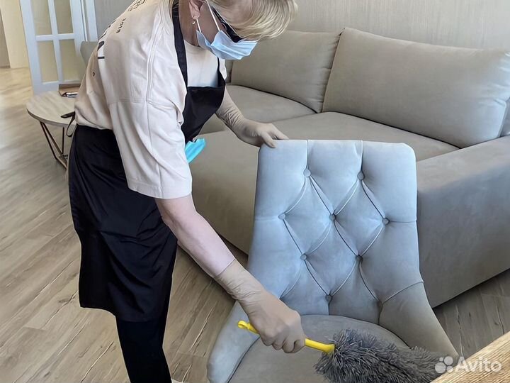 Клининговые услуги