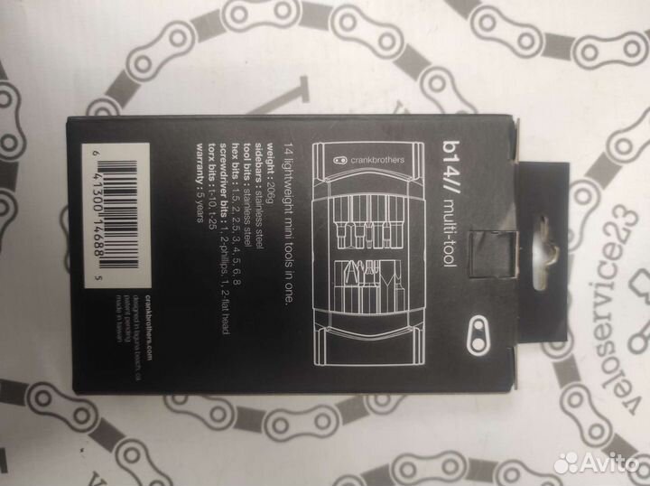 Комплект ключей для велосипеда CrankBrothers B14