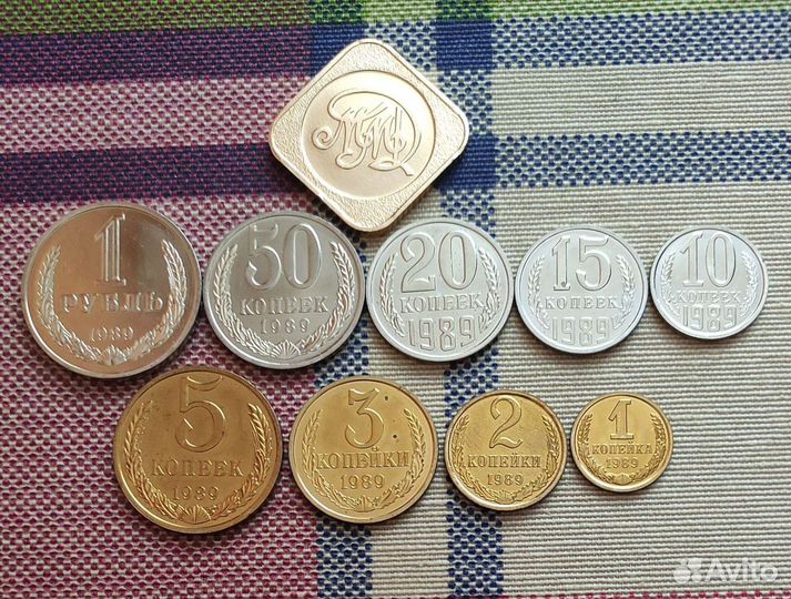 Годовой набор монет СССР 1989 год