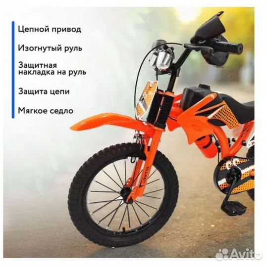 Велосипед-мотоцикл детский