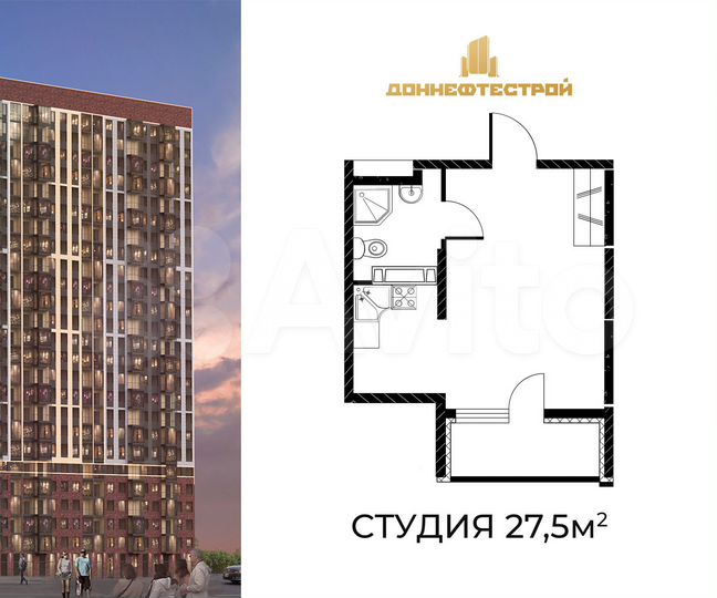 Квартира-студия, 27,5 м², 6/25 эт.
