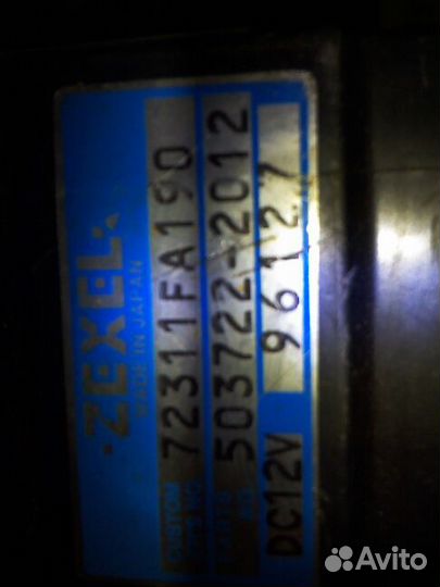 Климатконтроль