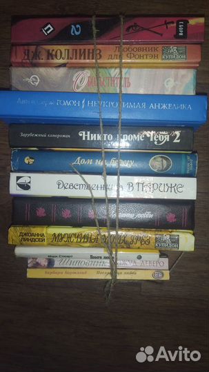 Романы о любви