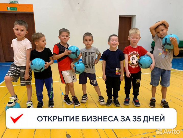 Франшиза с прибылью от 150 т р под ключ