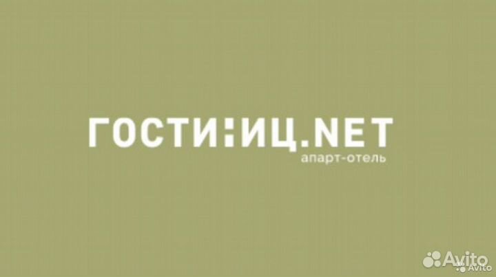 Ночная горничная