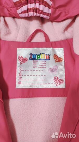 Одежда пакетом на девочку 110 116