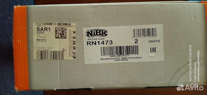 Тормозные диски toyota RN1473