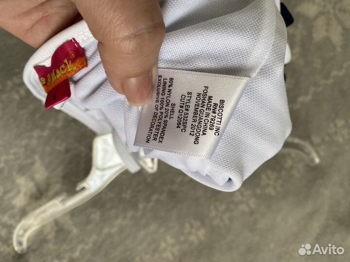 Купальники Kate Mack