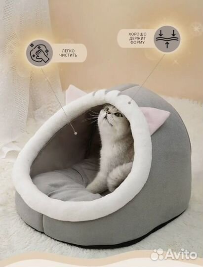 Домик для кота