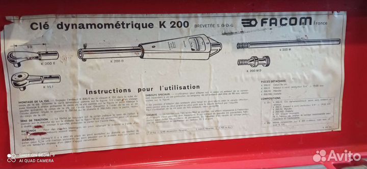 Динамометрический ключ facom K200