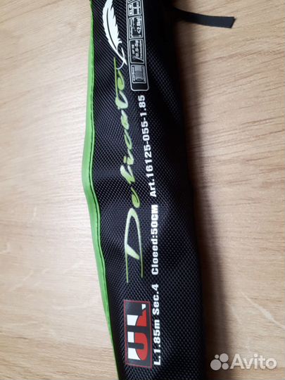 Тревел спиннинг