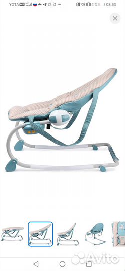 Шезлонг детский Babyton