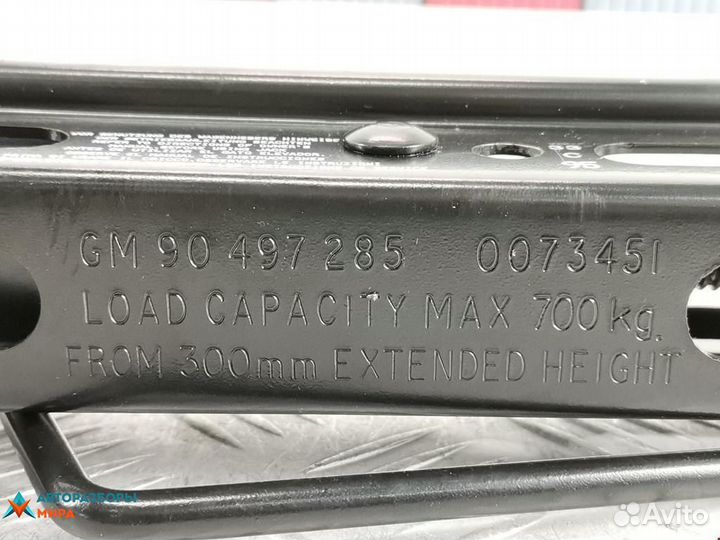 Домкрат Opel Vectra B 1998 90576819