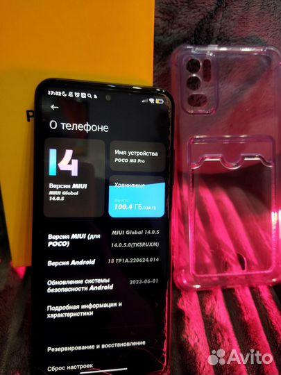 Xiaomi Poco M3 Pro, 6/128 ГБ