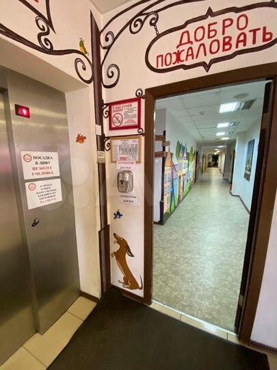 Комната 30 м² в > 9-к., 4/5 эт.