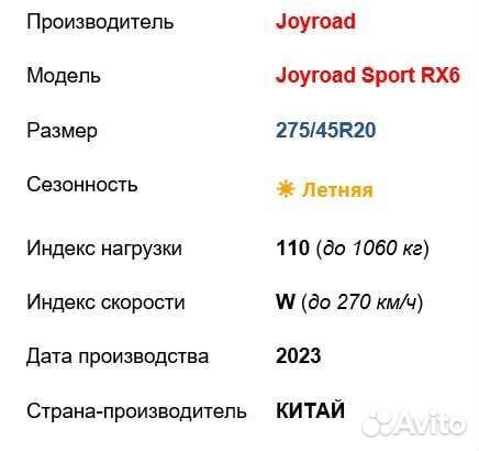 Joyroad Sport RX6 275/45 R20 110W
