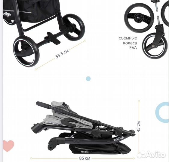 Прогулочные коляски Indigo Sigma