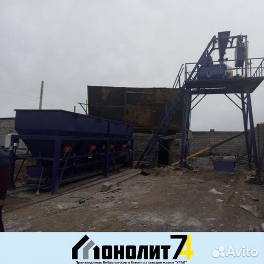 Мини рбу Урал-Бетон-Мини-900