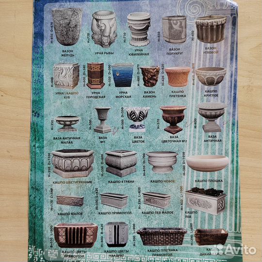 Вазоны и Урны бетонные