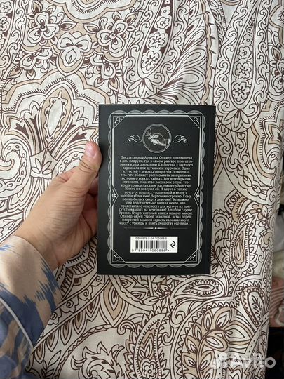 Книга Агата Кристи 