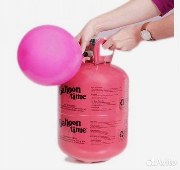 Портативный баллон с гелием для воздушных шаров