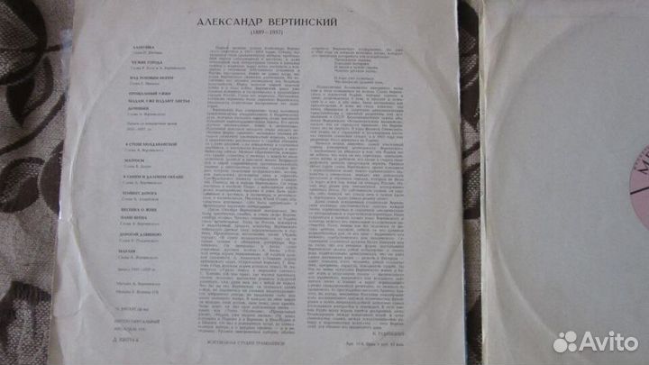 Пластинки СССР - русские народные песни и романсы