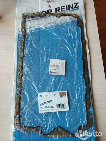 Прокладка масляного поддона