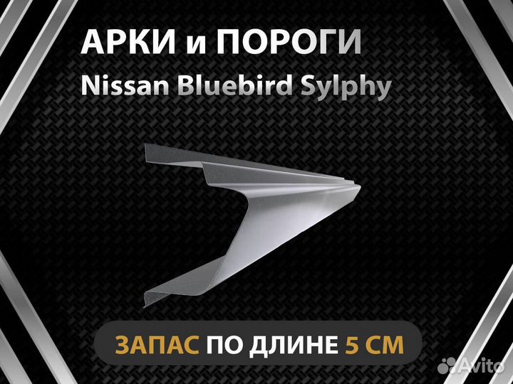 Волга 3110 пороги Оплата при получении