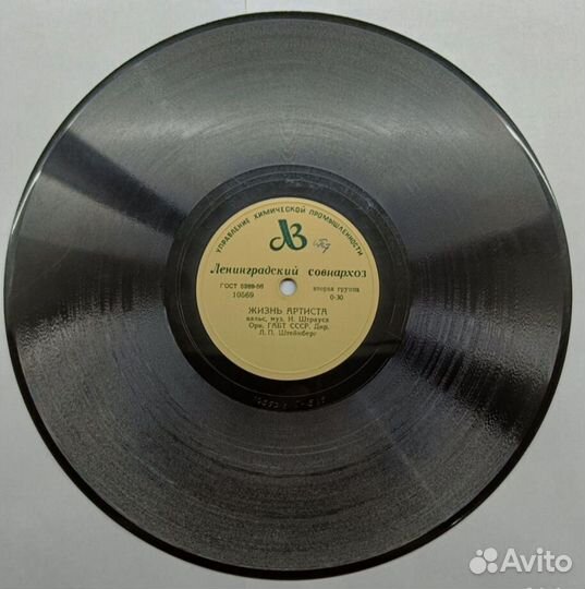 Пластинки для патефона, 10