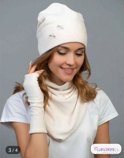 Шапка, снуд, митенки женские