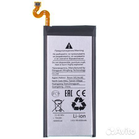 Аккумулятор для Samsung Galaxy Note 9 (N960F)