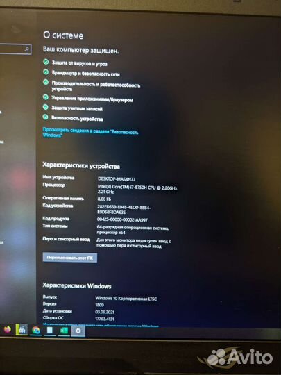 Игровой ноутбук Asus Rog Strix gl703gm 17.3 дюйма