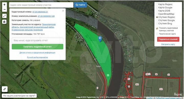 Участок 16,47 га (СНТ, ДНП)