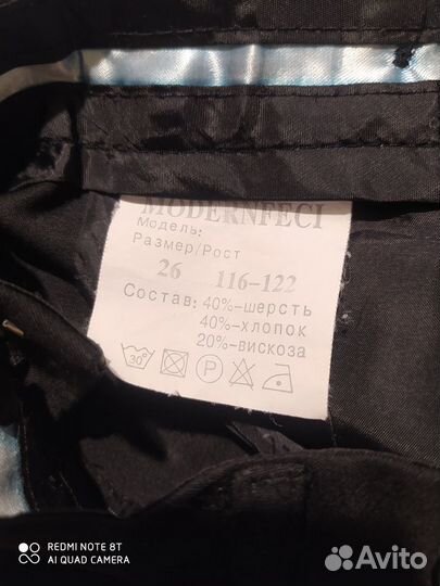 Костюм для мальчика 6-7лет плюс туфли, рубашка