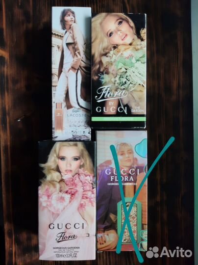 Парфюмерия остатки