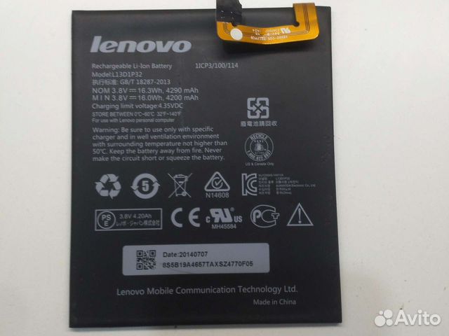 Аккумулятор для планшета L13D1P32