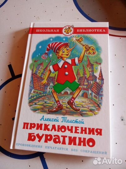 Книги