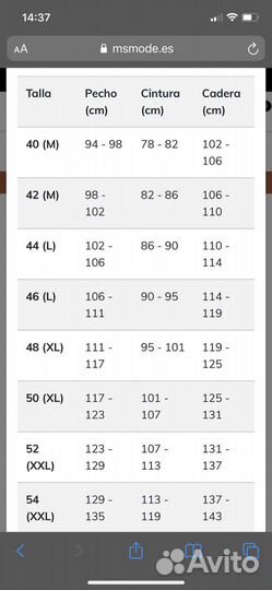 Куртка M&Smode